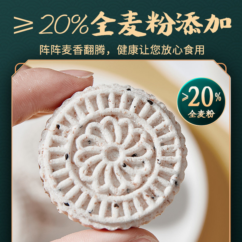  海誉腾传统糕点