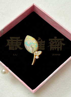 宋锦胸针高端大气送闺蜜送女友送妈妈都非常适合