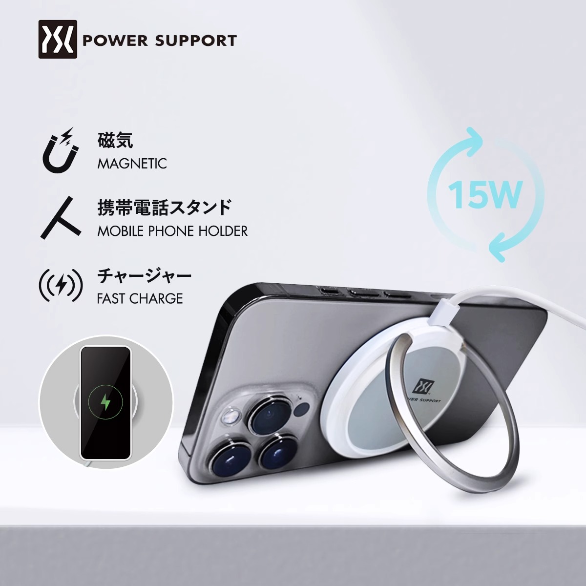 powersupport无线充电器 15w磁吸支架magsafe适用于苹果iPhone15华为手机无线磁吸桌面可调整支架充电器