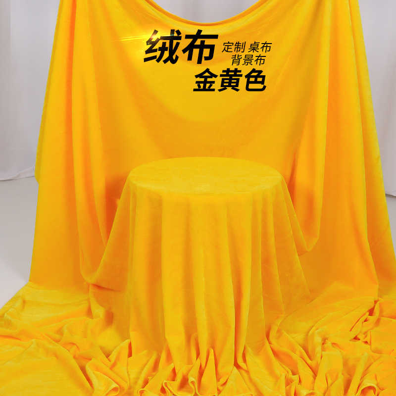 橘色桌布 新人首单立减十元 21年7月 淘宝海外 橘色桌布 新人首单立减十元 21年7月 淘宝海外