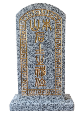 大理石雕刻浮雕石板门牌磅