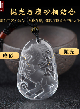 白水晶马上封侯吊坠马上有钱挂件
