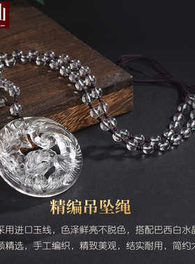巴西白水晶九尾狐吊坠