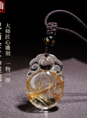 耀灿巴西金发晶吊坠 水晶雕刻件铜发晶挂件 绿发晶男女款项链饰品
