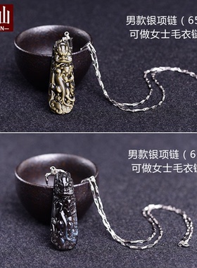 吊坠黑曜石龙头貔貅项链