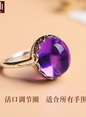 耀灿巴西紫水晶戒指可调节戒圈