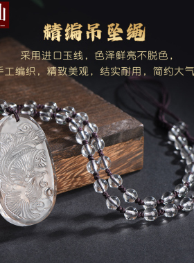 巴西白水晶凤凰吊坠黄水晶挂件