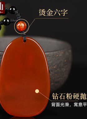 红玛瑙十二生肖本命佛吊坠
