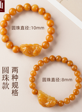 耀灿缅甸老黄玉貔貅吊坠编织手链五行缺土补土手串黄色玉石钥匙扣