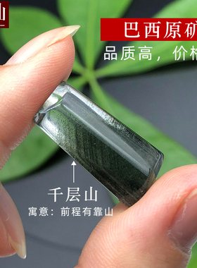 巴西水晶一物一图男女款绿幽灵