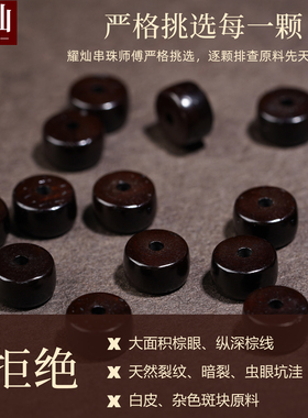 耀灿藏传天珠手链椰蒂龙脊菩提文玩手串虎牙两眼六瓣莲花天珠饰品