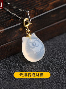 耀灿橘子石永不分离知足常乐吊坠