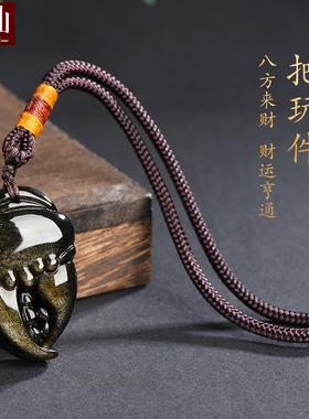耀灿墨西哥金曜石手上有钱吊坠  蟹钳挂件 打麻将把把壶手把件