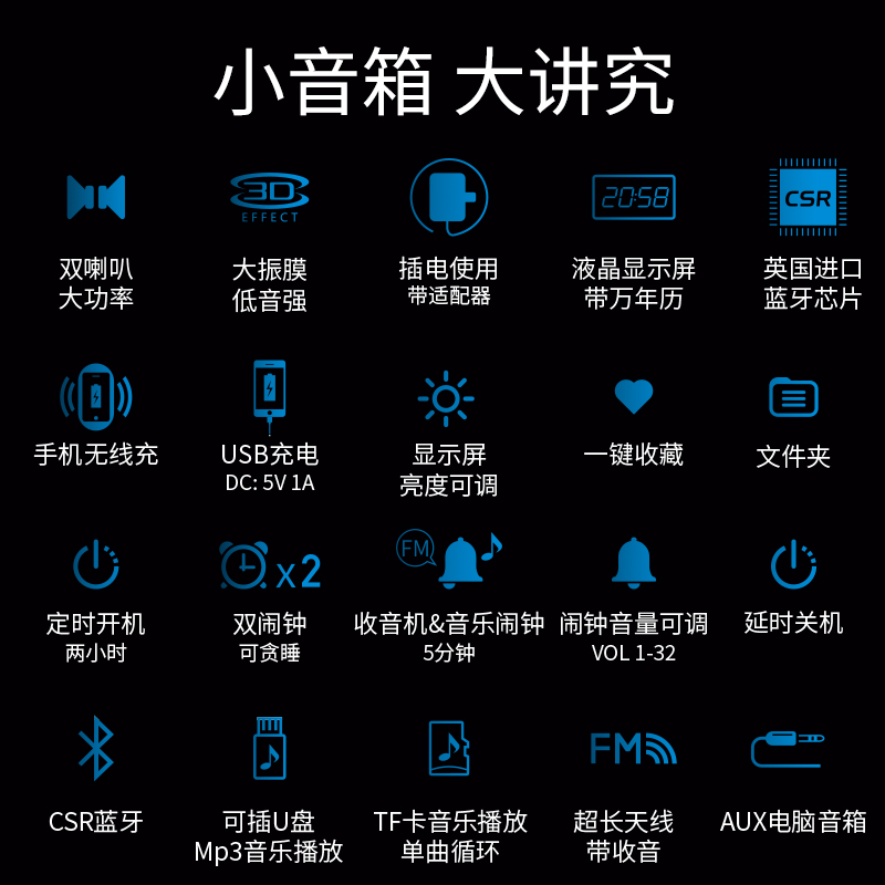 loci H200手机无线充电蓝牙音箱低音炮时钟闹钟定时开关机收音机 - 图2