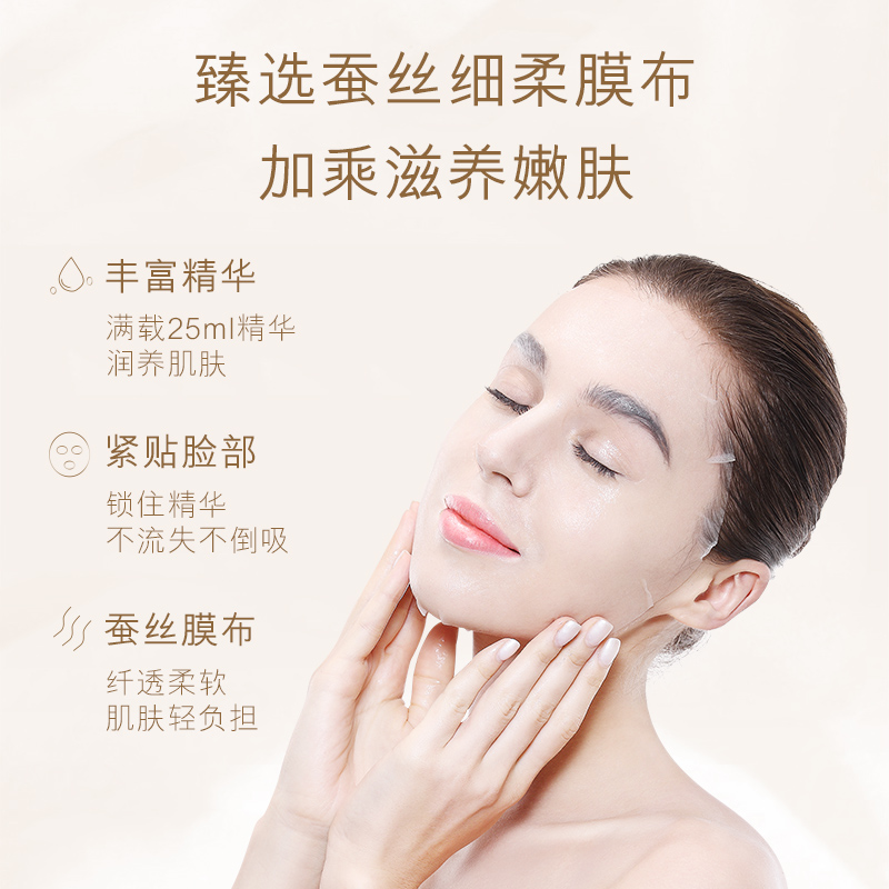 欧佩旗舰店二裂酵母面膜女补水保湿修护紧致嫩肤改善黯沉男女学生烟酰胺2