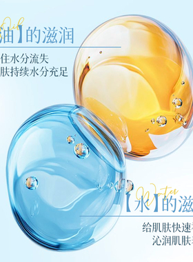 维E护肤甘油妆前打底补水保湿