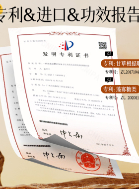 黄芪霜抗皱提亮保湿面霜