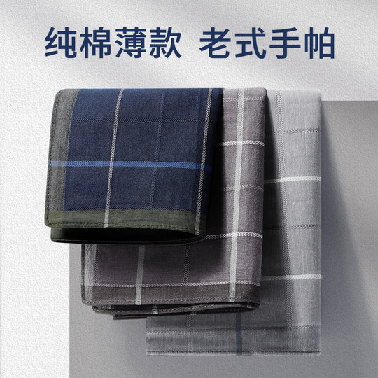 Men's pure cotton portable summer sweat-wiping handkerchief