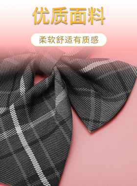 lzda领花jk黑色格纹免打领结衣服