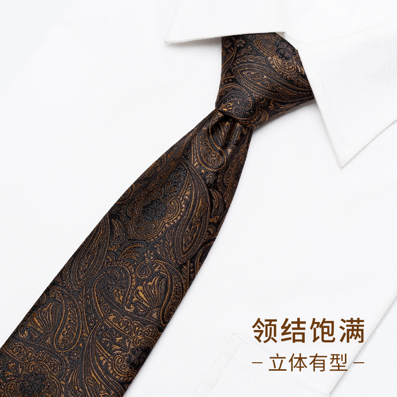 领带男棕咖色花纹复古手打正装商务拉链式免打高端西服衬衫配饰潮 - 图0