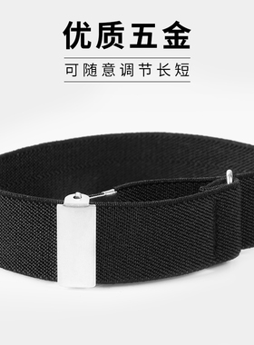LZDA商务西装衬衫袖箍绑带弹力