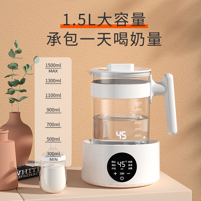 智能投屏恒温调奶器电水壶热水婴儿温奶冲奶家用全自动泡奶神器暖-图3