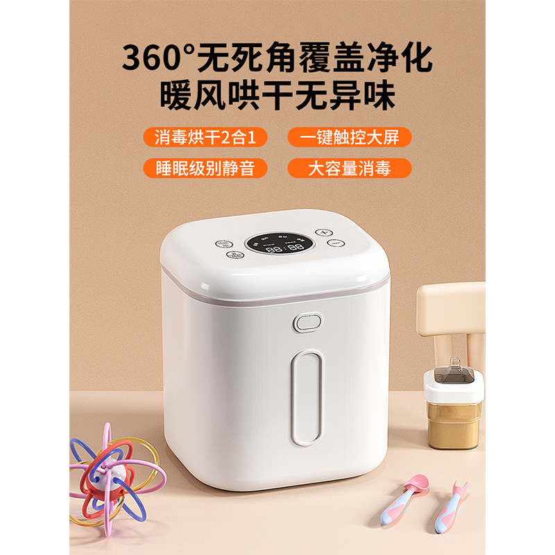 一站式喂养台婴儿专用奶瓶消毒恒温水壶泡奶机摇奶外出冲奶调奶器