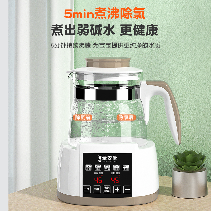 电热烧水壶热水家用恒温全自动智能小型煮泡茶器专用开水保温一体-图0