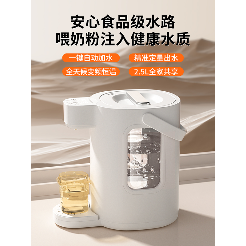 婴儿专用一站式喂养台定量出水泡奶摇奶器紫外线消毒柜便携调奶器