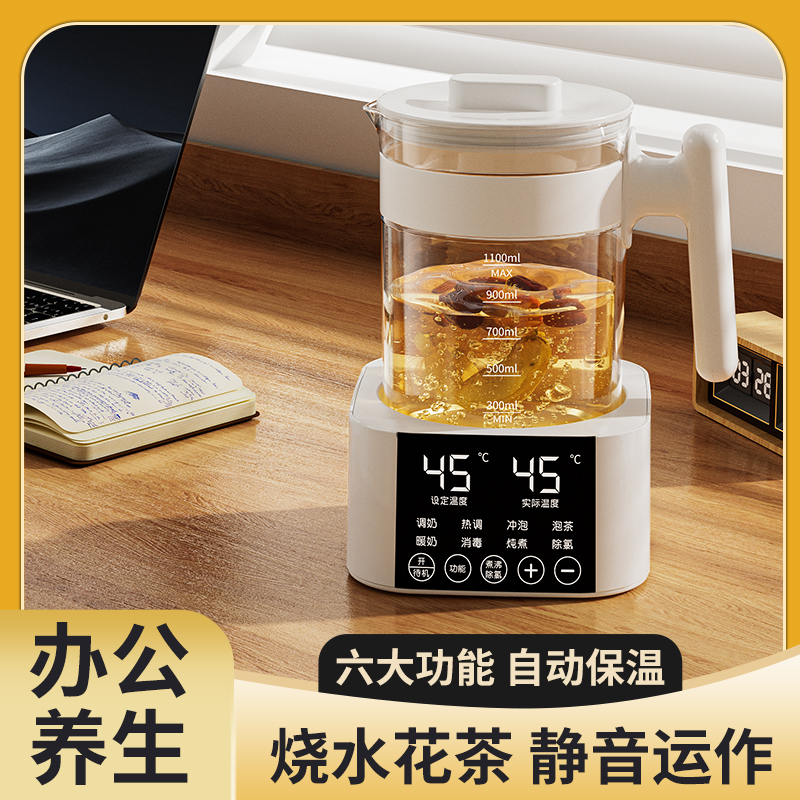 煮茶器办公室小型煮茶炉家用喷淋式电茶炉全自动养生壶蒸汽煮茶壶 - 图1