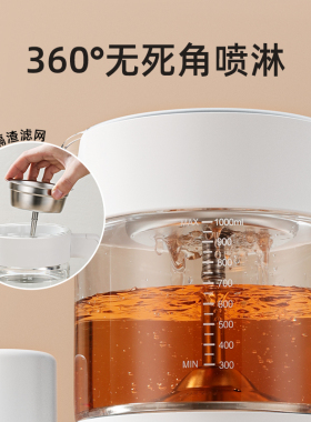 全安堂自动上水煮茶电茶炉