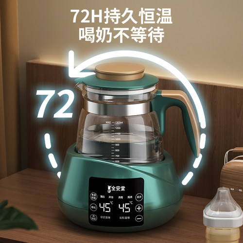婴儿恒温热水壶家用冲奶专用调奶器烧水壶智能保温泡奶机暖奶神器 - 图0