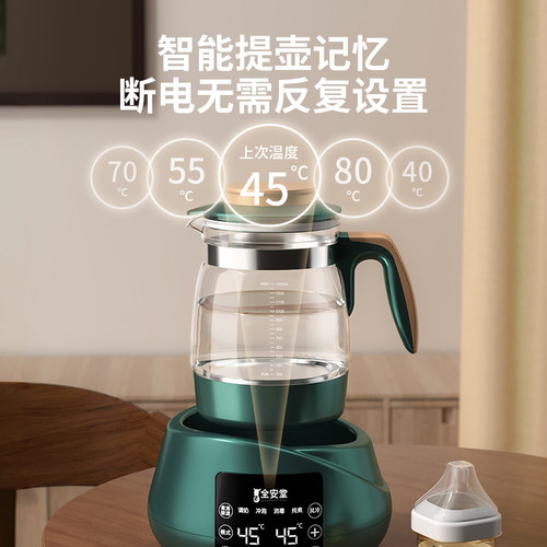 婴儿恒温热水壶家用冲奶专用调奶器烧水壶智能保温泡奶机暖奶神器 - 图2