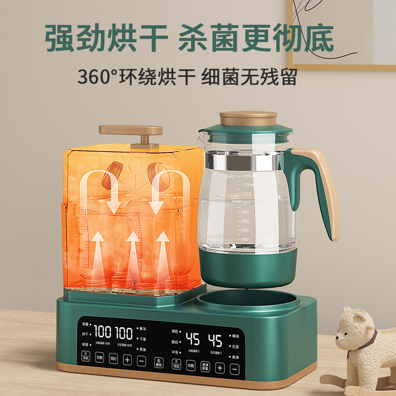 奶瓶消毒烘干二合一婴儿调奶温奶恒温水壶热奶加热暖奶器三合一体