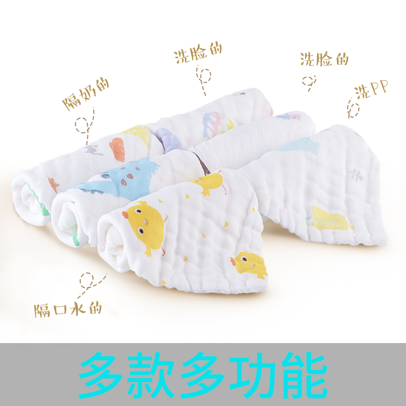 全安堂旗舰店婴儿口水巾纱布毛巾洗脸小方巾新生宝宝超软纯棉儿童全棉手帕用品1