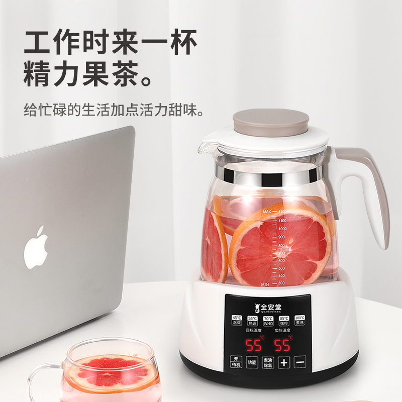 全安堂旗舰店养生壶家用多功能办公室小型全自动多功能煮茶器花茶壶炖盅玻璃壶1