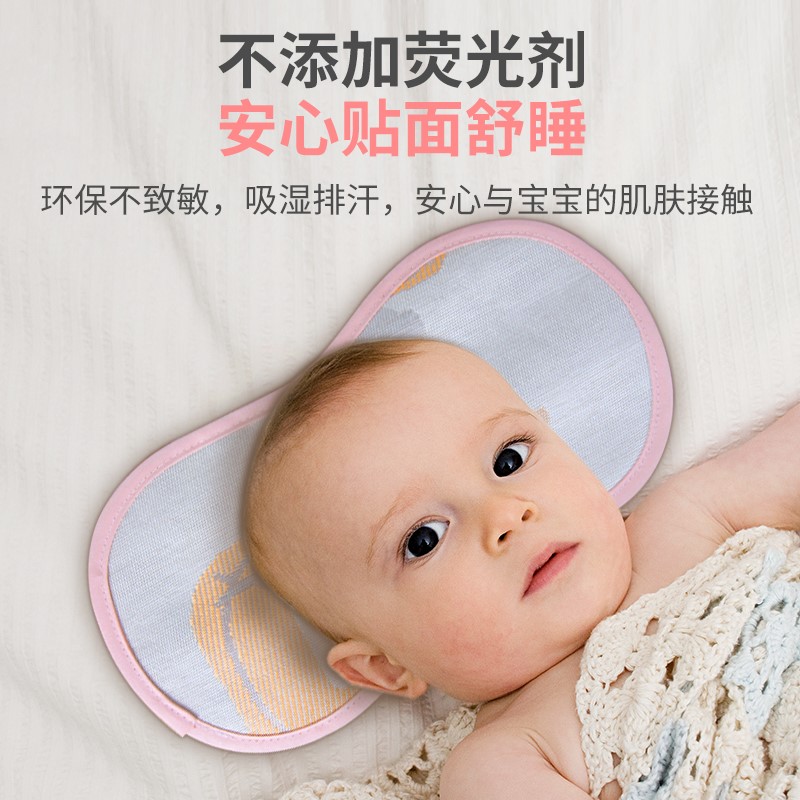 全安堂旗舰店儿童凉席手臂凉席儿婴儿抱娃喂奶手臂垫冰丝透气新生夏季宝宝凉席0