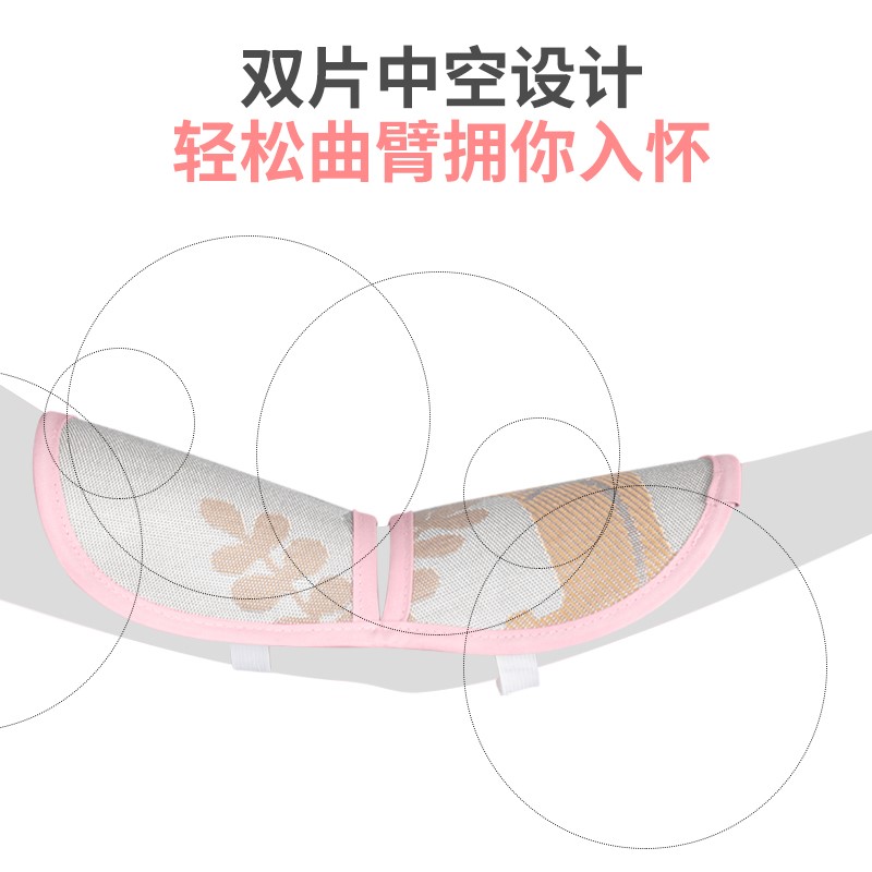 全安堂旗舰店儿童凉席手臂凉席儿婴儿抱娃喂奶手臂垫冰丝透气新生夏季宝宝凉席2