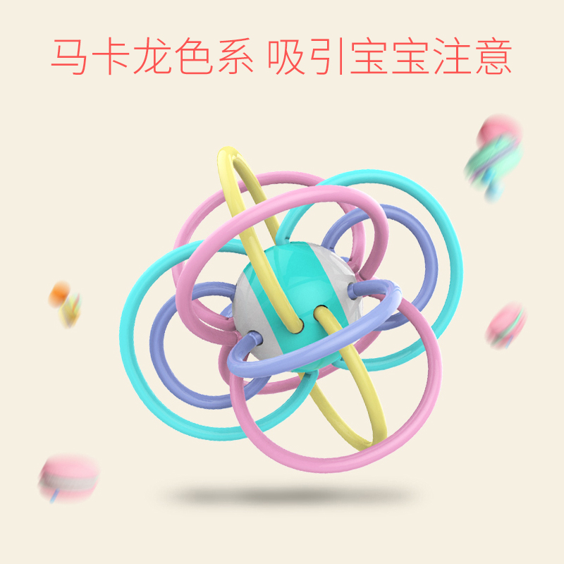 全安堂旗舰店宝宝曼哈顿球磨牙棒牙胶婴儿手抓球无毒硅胶玩具软可水煮3-12个月0