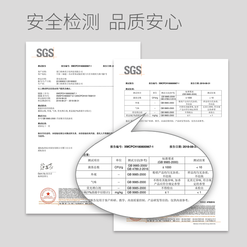 茶垢清洁剂茶具清洁粉保温杯水杯养身壶除垢剂家用大容量清洗剂-图1