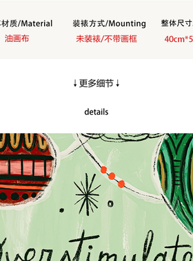 【一口价】插画师Abbie Rosie英文花朵客厅装饰画挂画复刻版画芯