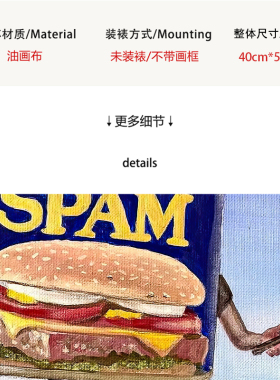 【底价捡漏】Chapman复刻版画有趣搞怪餐厅卧室客厅装饰画挂画芯