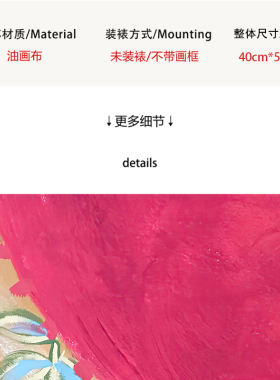 【一口价】插画师Abbie Rosie英文花朵客厅装饰画挂画复刻版画芯