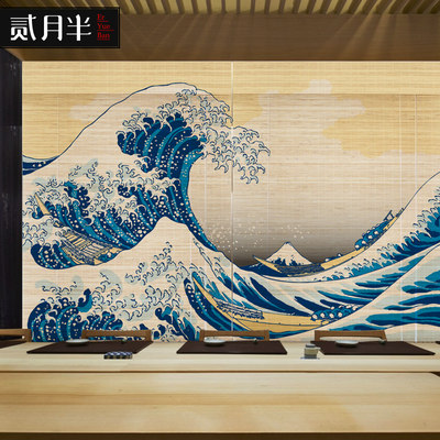 日式印花竹帘卷帘和风遮光窗帘禅意隔断茶室挂帘浮世绘升降竹帘子 虎窝淘