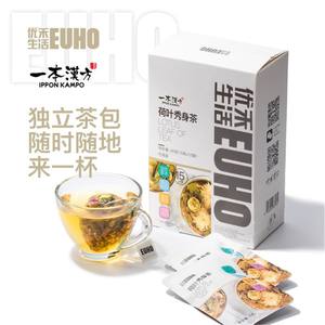 优禾生活EUHO一本汉方荷叶秀身茶干荷叶玫瑰脂流花草茶