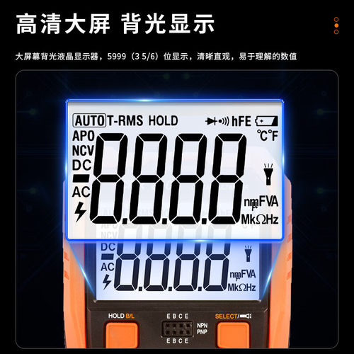胜利万用表数字高精度VC890+自动量程智能防烧电工专用万能表 - 图1