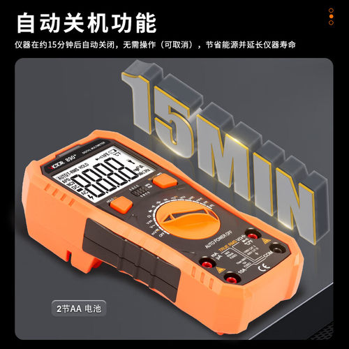 胜利万用表数字高精度VC890+自动量程智能防烧电工专用万能表 - 图2