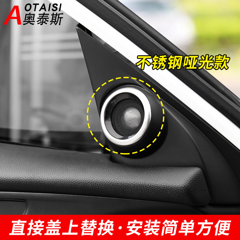 适用于本田思域A柱音响圈十代思域前立柱音箱喇叭内饰改装饰亮框,淘宝优惠券,粉丝福利购,淘宝优惠卷