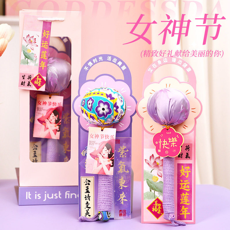 三八妇女节礼物艾草养生锤38女神节实用伴手礼礼品送员工定制logo