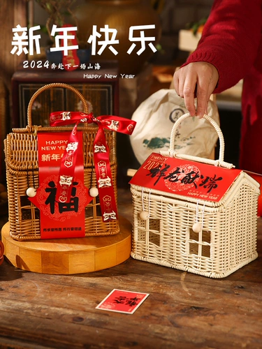 Новая годовая подарочная коробка пустая коробка 2024 года.